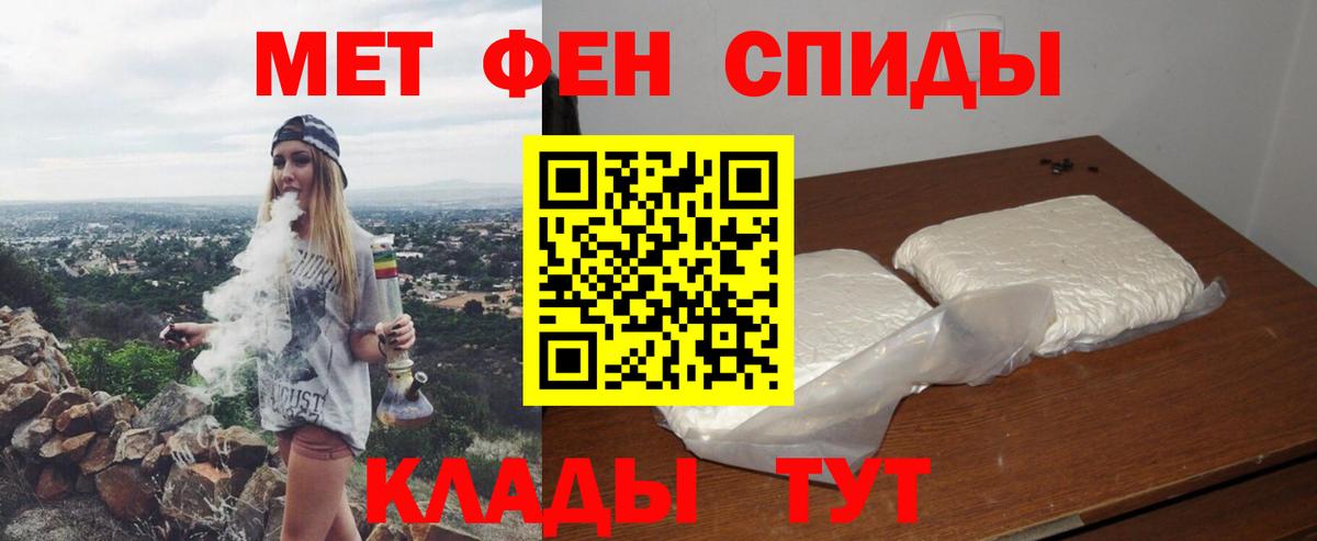 Амфетамин 97% Новозыбков