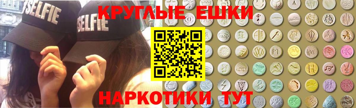 ЭКСТАЗИ louis Vuitton Новозыбков