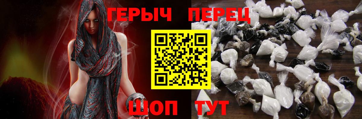 ГЕРОИН Афган Новозыбков