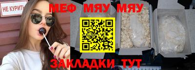 mix Севастополь