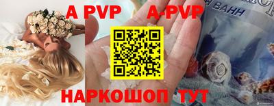 спиды Свободный