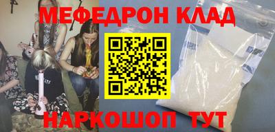 mix Севастополь