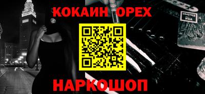 спиды Свободный