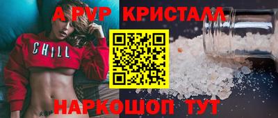 mix Севастополь