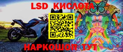 спайс Северобайкальск