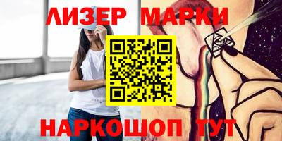 mix Севастополь