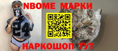 спайс Северобайкальск