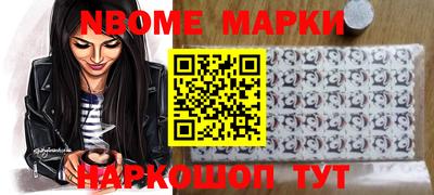 кристаллы Славгород