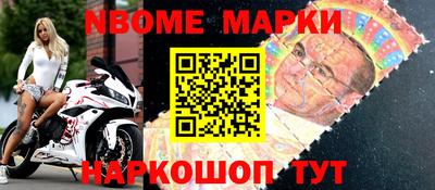 спайс Северобайкальск