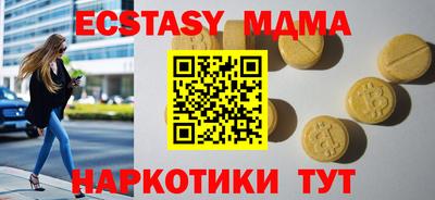 спайс Северобайкальск