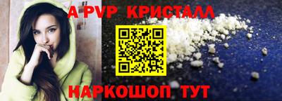 mix Севастополь