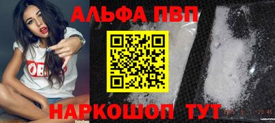 спиды Свободный