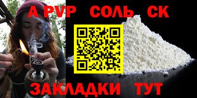 mix Севастополь