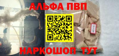 кристаллы Славгород