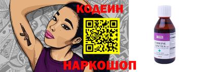амф Сланцы