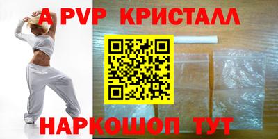 mix Севастополь