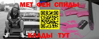 спиды Свободный