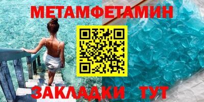 спайс Северобайкальск