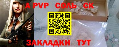 mix Севастополь