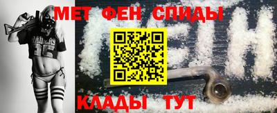 скорость mdpv Славянск-на-Кубани
