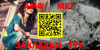 амф Сланцы