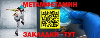 спайс Северобайкальск