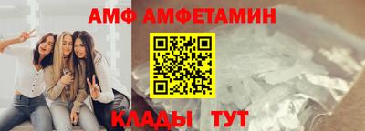 спайс Северобайкальск