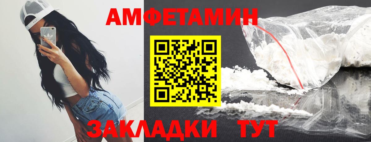 Метамфетамин Декстрометамфетамин 99.9%  Метамфетамин Декстрометамфетамин 99.9%  Новозыбков  Вход с VPN 