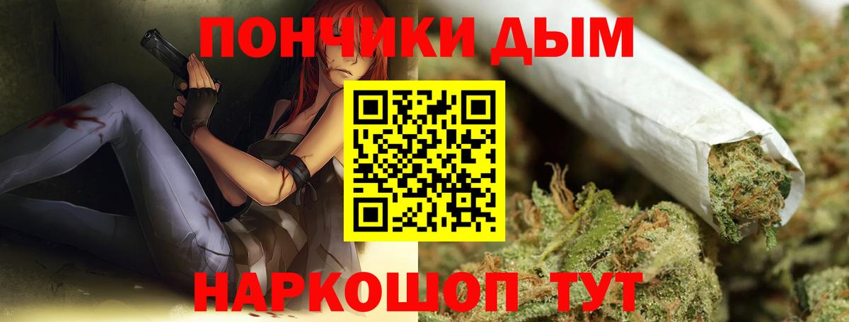 Новозыбков  Конопля индика  Вход с VPN  Марихуана планчик 